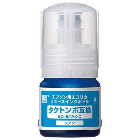エコリカ プリンターインク ECI-ETAK-C シアン 標準容量【エコリカ互換品】の画像