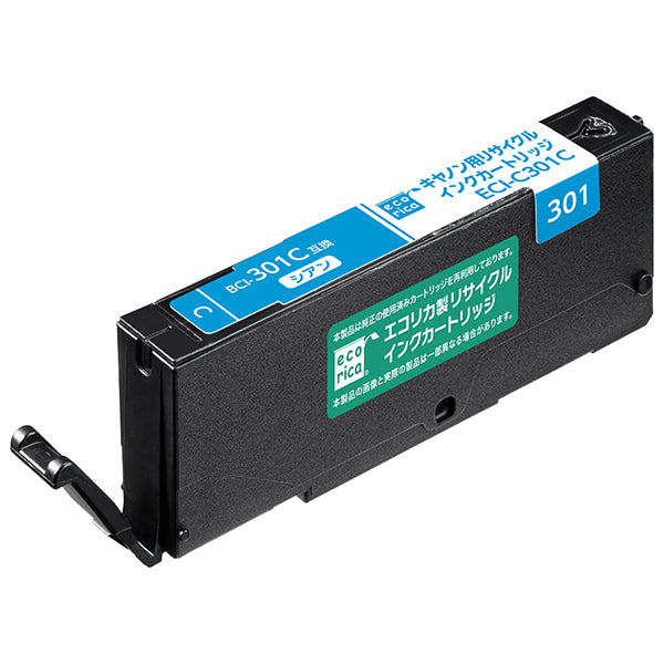 エコリカ プリンターインク ECI-C301C シアン 標準容量【エコリカ互換品】の画像