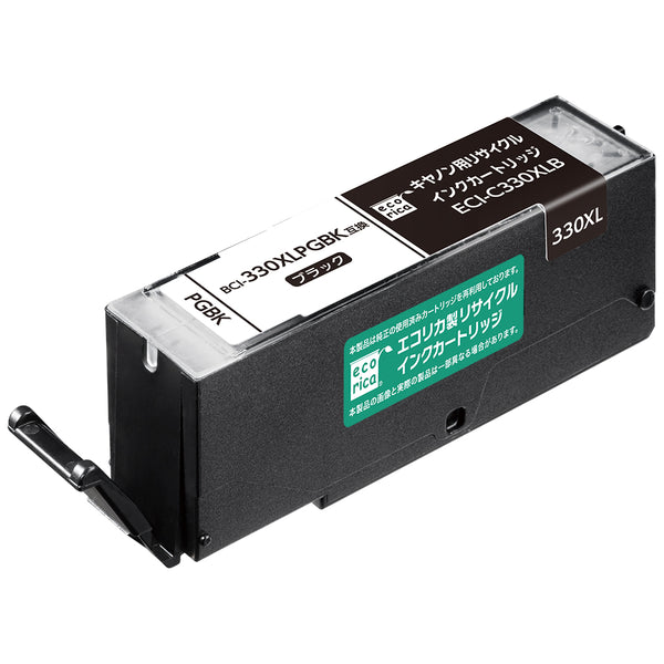 エコリカ プリンターインク ECI-C330XLB ブラック 大容量【エコリカ互換品】の画像
