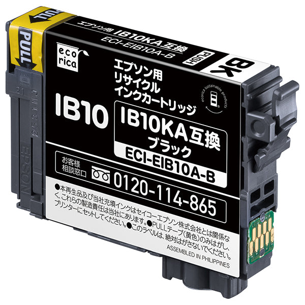 エコリカ プリンターインク ECI-EIB10A-B ブラック 標準容量【エコリカ互換品】の画像