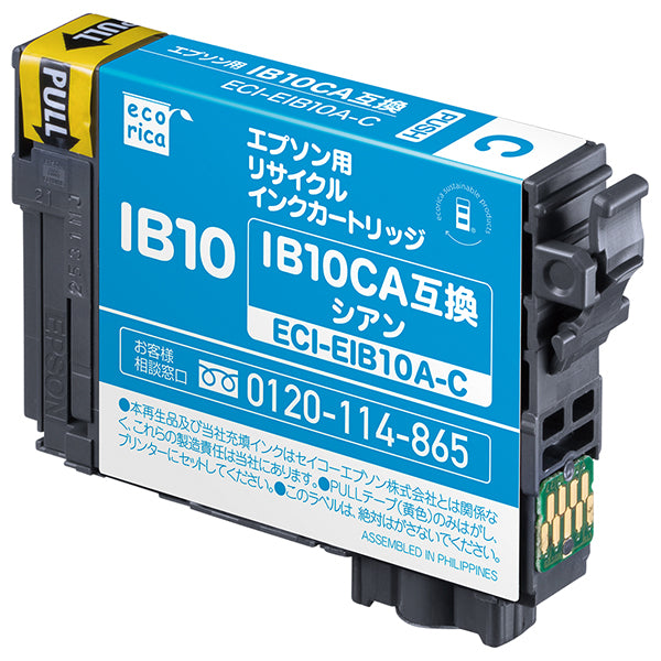 エコリカ プリンターインク ECI-EIB10A-C シアン 標準容量【エコリカ互換品】の画像