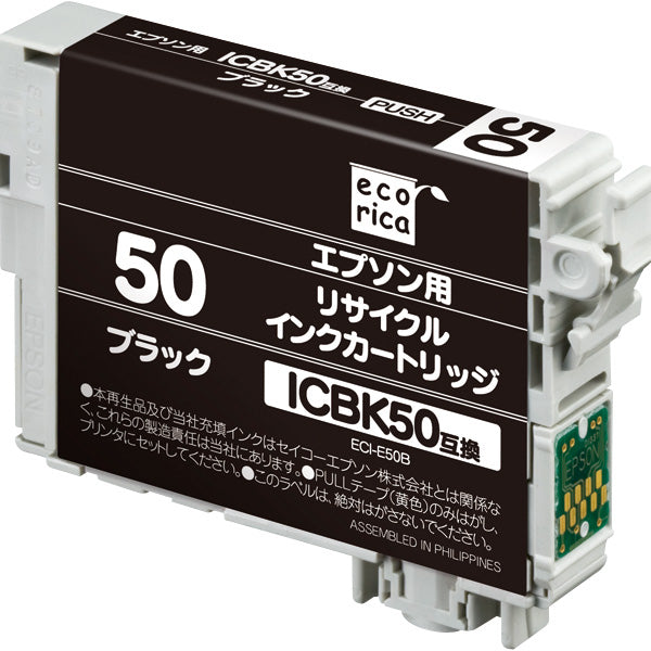 エコリカ プリンターインク ECI-E50B ブラック 標準容量【エコリカ互換品】の画像