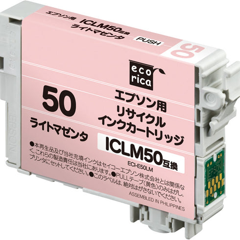 エコリカ プリンターインク ECI-E50LM ライトマゼンタ 標準容量【エコリカ互換品】の画像