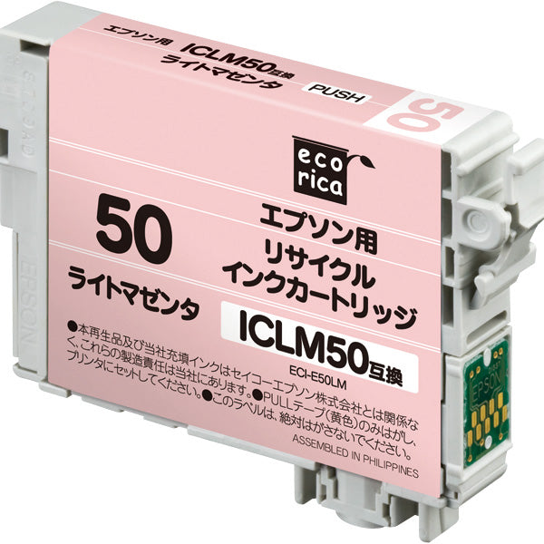 エコリカ プリンターインク ECI-E50LM ライトマゼンタ 標準容量【エコリカ互換品】の画像