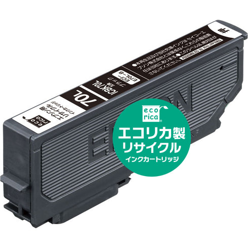 エコリカ プリンターインク ECI-E70L-B ブラック 標準容量【エコリカ互換品】の画像