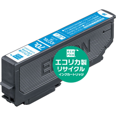 エコリカ プリンターインク ECI-E70L-C シアン 標準容量【エコリカ互換品】の画像