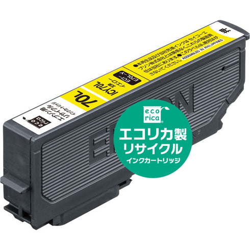 エコリカ プリンターインク ECI-E70L-Y イエロー 標準容量【エコリカ互換品】の画像