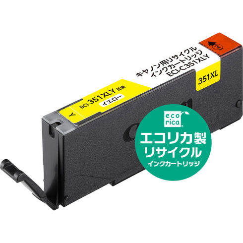 エコリカ プリンターインク ECI-C351XLY イエロー 大容量【エコリカ互換品】の画像