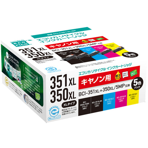 エコリカ プリンターインク ECI-C351XL-5P 5色パック 大容量【エコリカ互換品】の画像