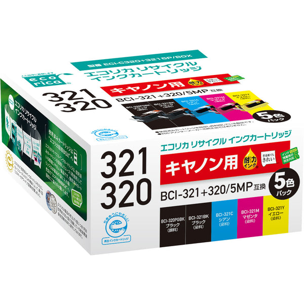 エコリカ プリンターインク ECI-C320+3215P/BOX 5色パック 標準容量【エコリカ互換品】の画像