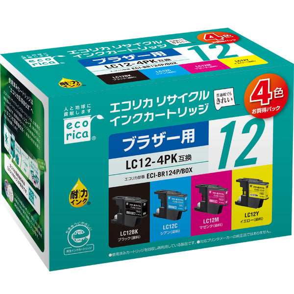エコリカ プリンターインク ECIC311CV 4色パック 標準容量【エコリカ互換品】の画像