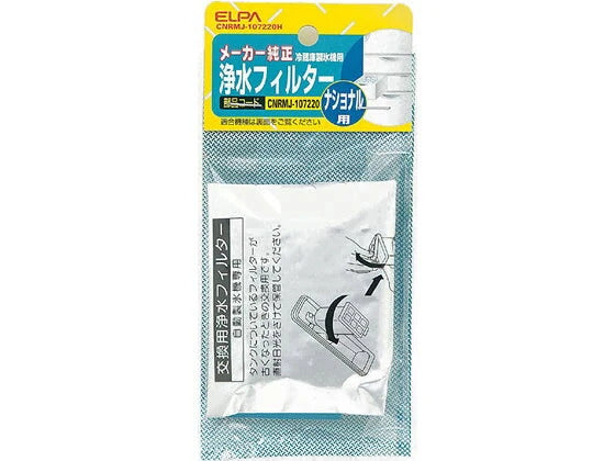 Panasonic 製氷機フィルターCNRMJ-107220H