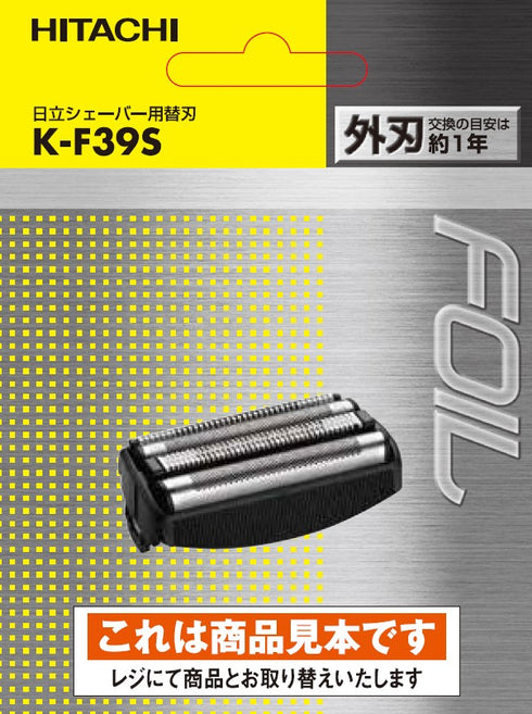 HITACHI KF39Sの画像