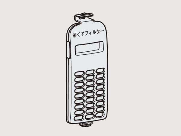 HITACHI 洗濯機フィルター NET-KD9SVの画像