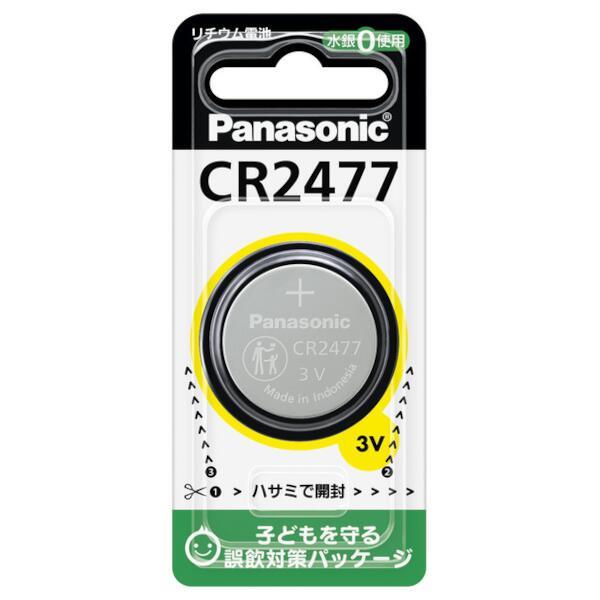 Panasonic ボタン電池(コイン形リチウム電池) CR2477の画像