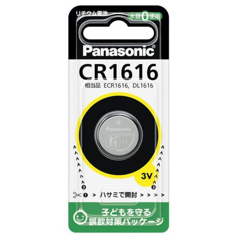 Panasonic ボタン電池(コイン形リチウム電池) CR1616 / CR1616Pの画像