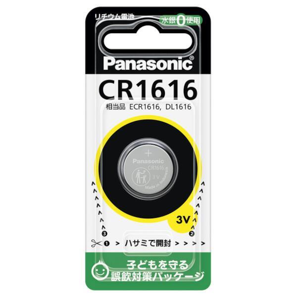 Panasonic ボタン電池(コイン形リチウム電池) CR1616 / CR1616Pの画像