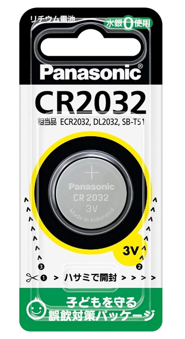 Panasonic ボタン電池(コイン形リチウム電池) CR2032の画像