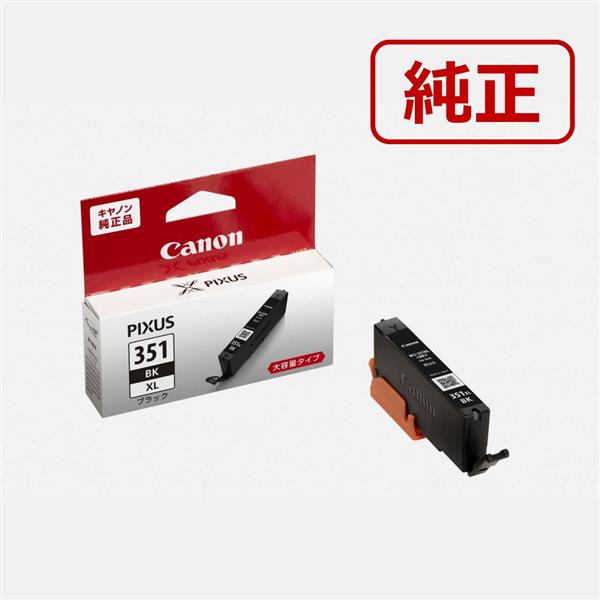 Canon プリンターインク BCI-351XLBK ブラック 大容量【キヤノン純正品】の画像