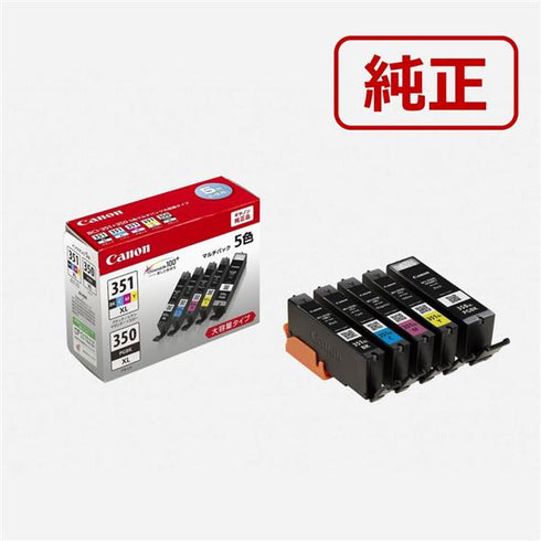 Canon プリンターインク BCI-351XL+350XL/5MP 5色パック 大容量【キヤノン純正品】の画像