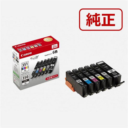 Canon プリンターインク BCI-351XL+350XL/6MP 6色パック 大容量【キヤノン純正品】の画像