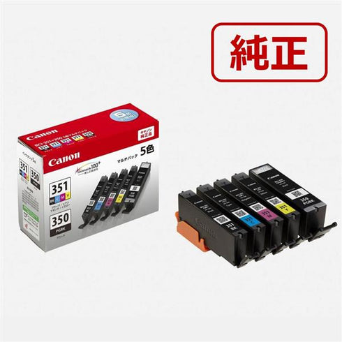 Canon プリンターインク BCI-351+350/5MP 5色パック 標準容量【キヤノン純正品】の画像