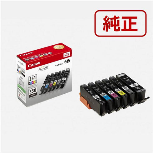 Canon プリンターインク BCI-351+350/6MP 6色パック 標準容量【キヤノン純正品】の画像
