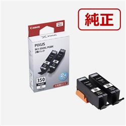 Canon プリンターインク BCI-350XLPGBK2P ブラック 大容量・2個パック【キヤノン純正品】の画像