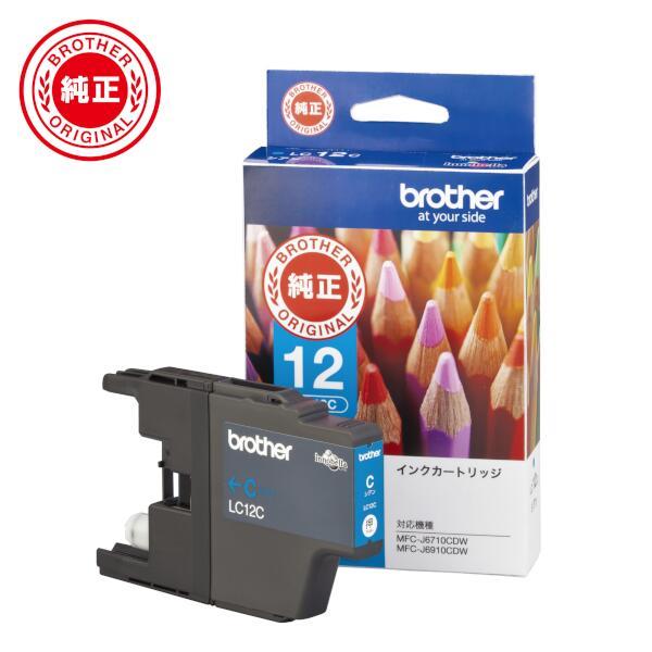 brother プリンターインク LC12C シアン 標準容量【ブラザー純正品】の画像
