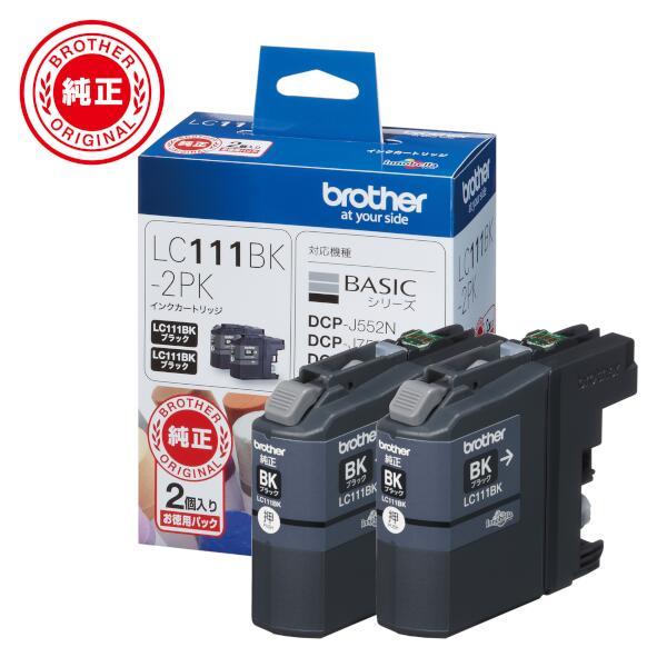 brother プリンターインク LC111BK-2PK ブラック 標準容量・2個パック【ブラザー純正品】の画像
