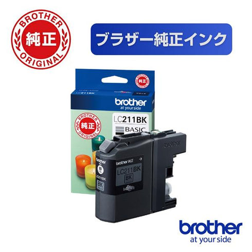 brother プリンターインク LC211BK ブラック 標準容量【ブラザー純正品】の画像