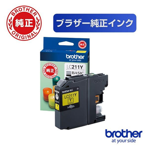 brother プリンターインク LC211Y イエロー 標準容量【ブラザー純正品】の画像