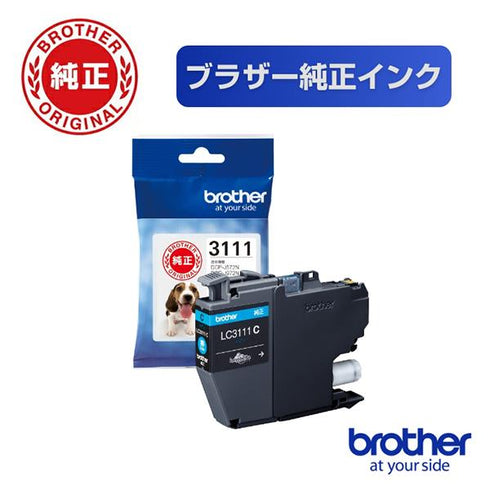 brother プリンターインク LC3111C シアン 標準容量【ブラザー純正品】の画像