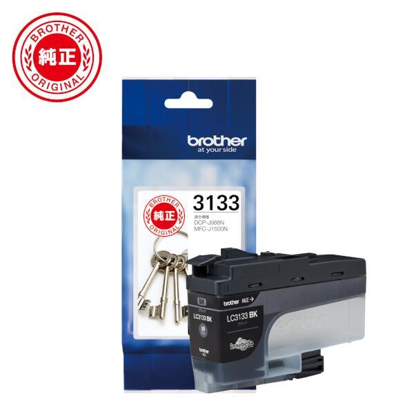 brother プリンターインク LC3133BK ブラック 大容量【ブラザー純正品】の画像
