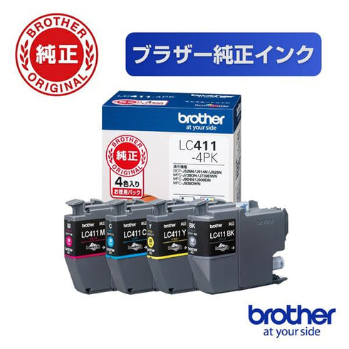 brother プリンターインク LC411-4PK 4色パック 標準容量【ブラザー純正品】の画像