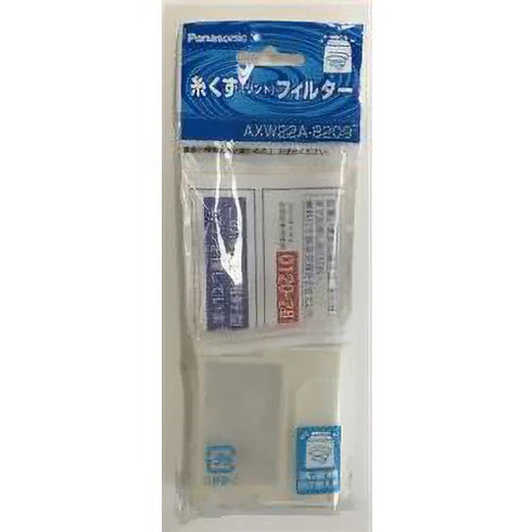 Panasonic 洗濯機フィルター AXW22A-8209の画像