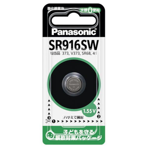 Panasonic ボタン電池(酸化銀電池) SR916SWの画像