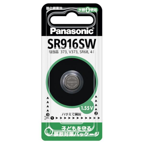 Panasonic ボタン電池(酸化銀電池) SR916SWの画像