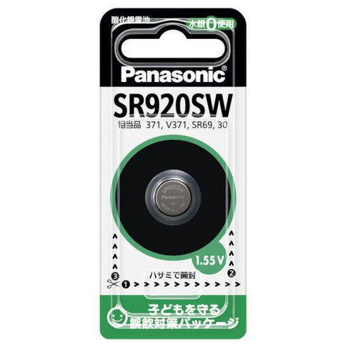 Panasonic ボタン電池(酸化銀電池) SR920SWの画像