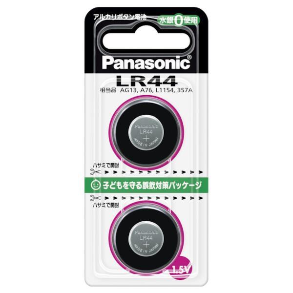 Panasonic ボタン電池(アルカリボタン電池) LR44の画像