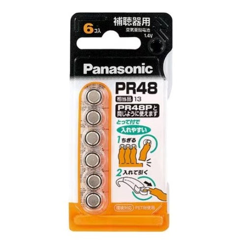 Panasonic ボタン電池(空気亜鉛電池) PR48の画像