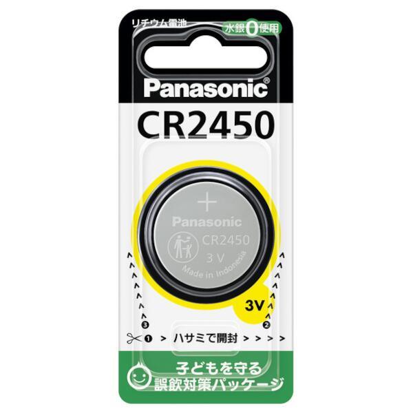 Panasonic ボタン電池(コイン形リチウム電池) CR2450の画像