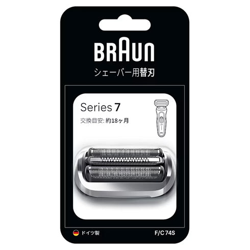 BRAUN F/C74Sの画像