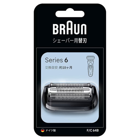 BRAUN F/C64Bの画像
