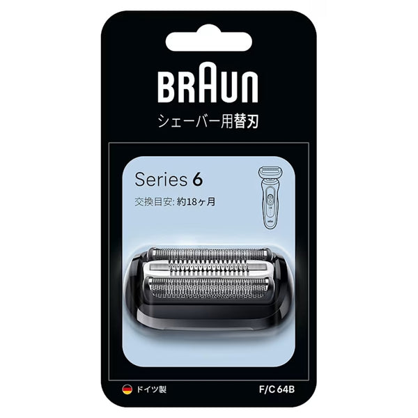 BRAUN F/C64Bの画像