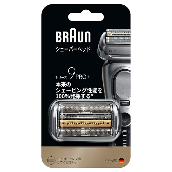 BRAUN F/C96Mの画像