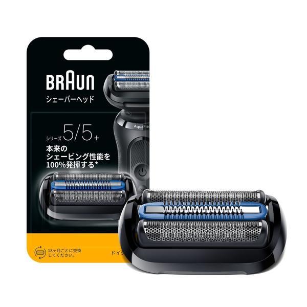 BRAUN F/C55Bの画像