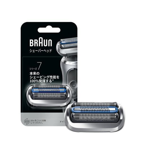 BRAUN F/C75Sの画像