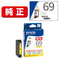 Epson プリンターインク ICY69 イエロー 標準容量【エプソン純正品】の画像