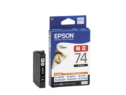Epson プリンターインク ICBK74 ブラック 標準容量【エプソン純正品】の画像